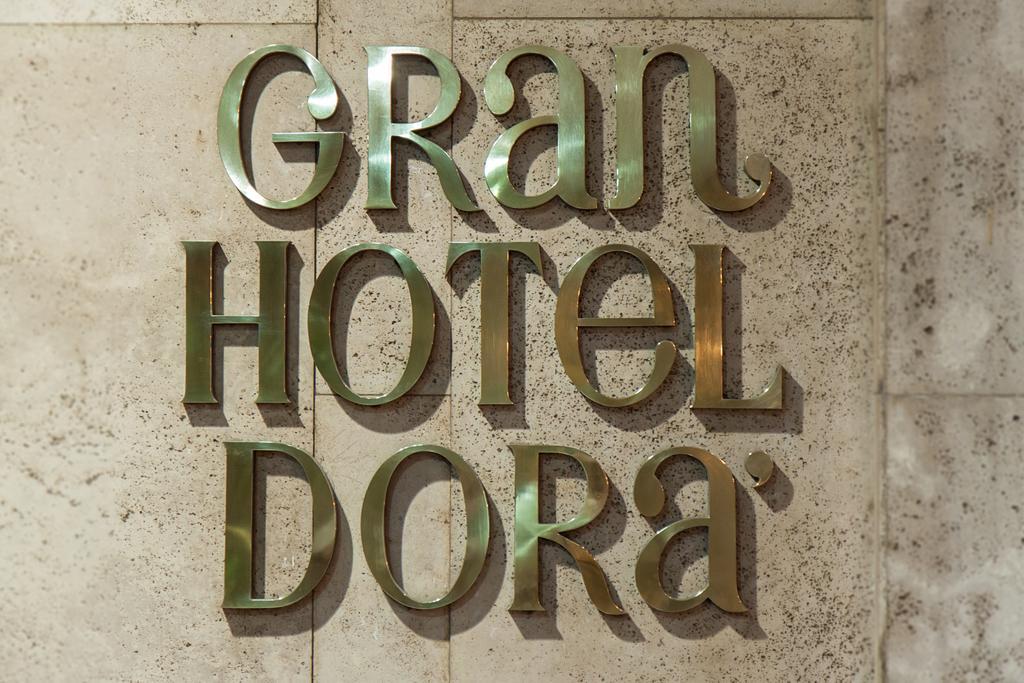 Gran Hotel Dora คอร์โดบา ภายนอก รูปภาพ